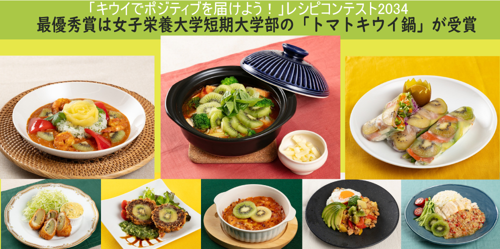 栄養士・管理栄養士を目指す人をサポート